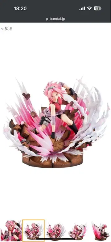 [ 미개봉 새상품 ] NARUTO 나루토 갸루 하루노 사쿠라 ver.3