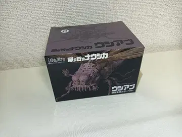 우시아브 영화 본편 컬러 Ver.