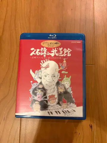 히사이시 조 / 지브리 / 콘서트 블루레이