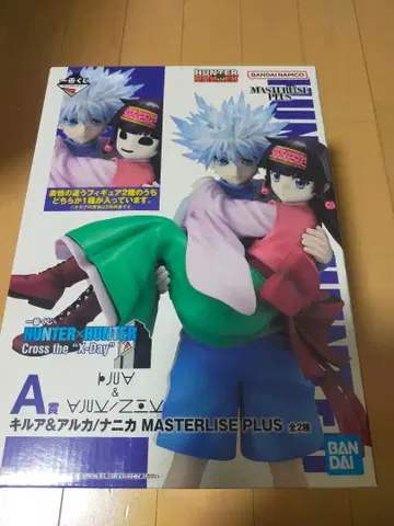 제일복권 HUNTER x HUNTER A상 키루아 & 아르카