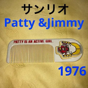산리오 Patty & Jimmy 빗