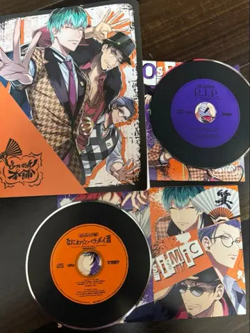 히프노시스 마이크 코믹스 특장판 혜택 CD CD 파일