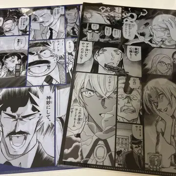 명탐정 코난 더블 포켓 클리어 파일