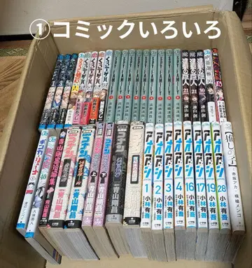 코믹 여러가지 세트