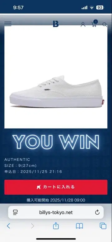 화이트 스니커즈 27cm 새상품 ZONE vans