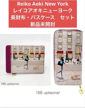 레이코 아오키 뉴욕 패스 케이스 장지갑