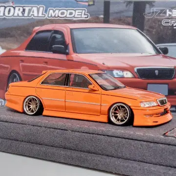 MORTAL MODEL 크레스타 개조 오렌지
