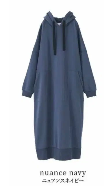 오샤레 워커 누아르 코쿤 원피스 네이비 사이즈 2