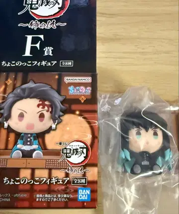 귀멸의 칼날 제일복권 언니의 원수 F상 쵸코놋코 피규어 토키토 무이치로