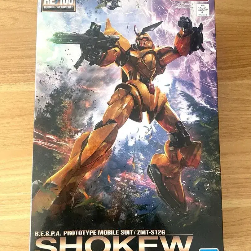 1번째 상품 이미지