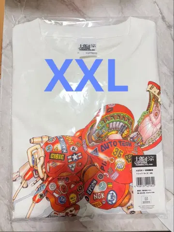 오토모 가츠히로 x 공각기동대 시로 마사무네의 세계전 티셔츠