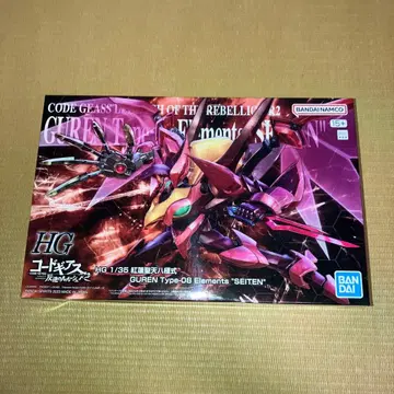 HG 1/35 홍련 성천팔극식