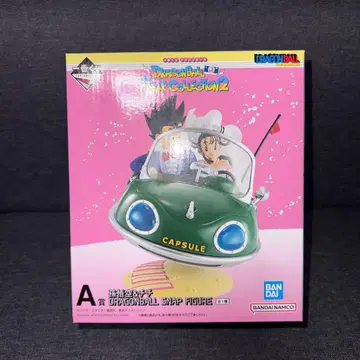 드래곤볼 제일복권 A상 손오공&치치