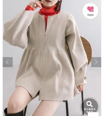 mystic 페플럼 가디건 베이지