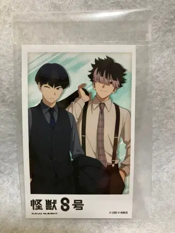 괴수 8호 애니메이트 한정판 미니 사진 나루미 겐 & 호시나 소우시로