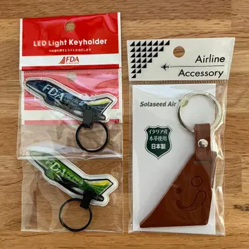 소라시도에어 FDA 키링 3개 세트
