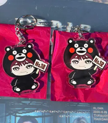 초특급 지역 한정 키링 구마모토 마사히로 아크릴 키링