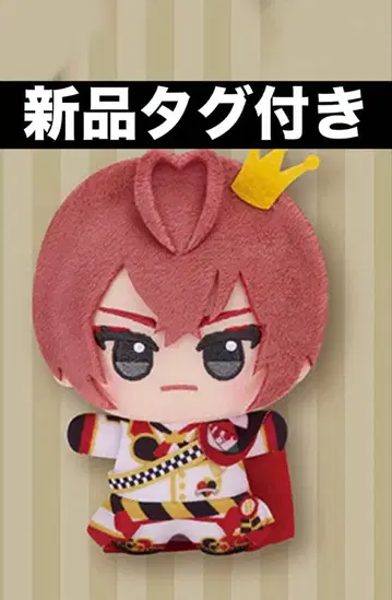 트위스테 봉제 인형 치비구루미 기숙사복 하트 라빌 리들 택 포함 새상품