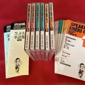 고바야시 카츠야의 오샤베리 아메리칸 ( CD판 )