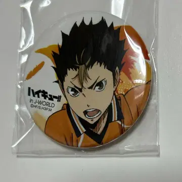 하이큐 J-WORLD 미니게임 경품 캔뱃지 니시노미야 유우