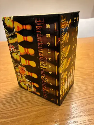 이케부쿠로 웨스트 게이트 파크 DVD 전 6권 세트