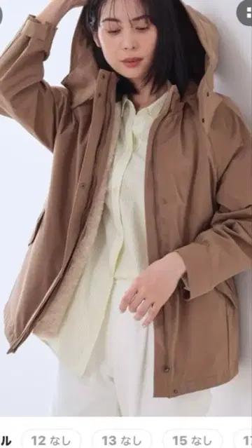 마운틴 파카 여성용 3way 퍼 라이너 포함