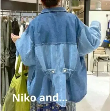 니코앤드 - 하기테 데님 자켓