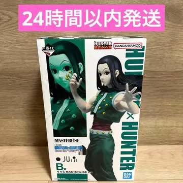 제일복권 HUNTER x HUNTER X-Day B상 이르미