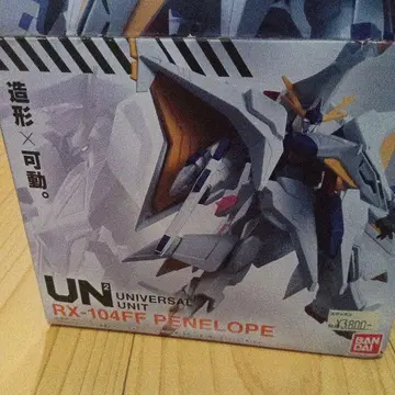 건담 가동식 피규어 페네로페 러너