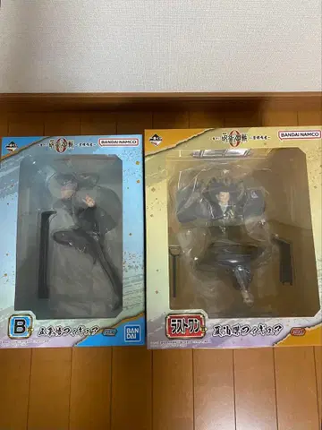 극장판 주술회전0 제일복권 선전포고 고죠 사토루 게토 스구루