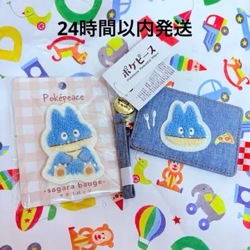 포켓피스 곤베 다이너 패스 케이스 사가 배지