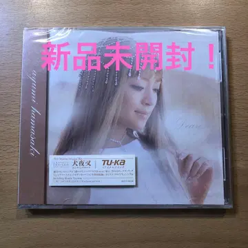 하마사키 아유미 [ Dearest ] 미개봉 새상품!