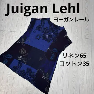 요건 레일 코튼 린넨 원피스 M