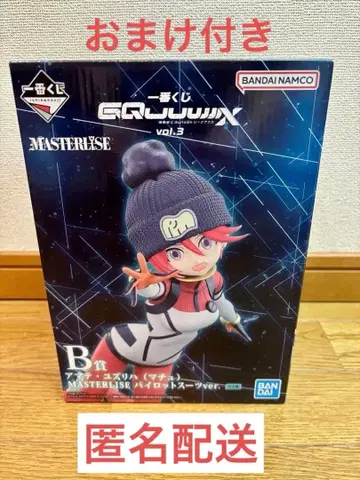 기동전사 건담 지크액스 제일복권 vol.3 B상 덤 포함