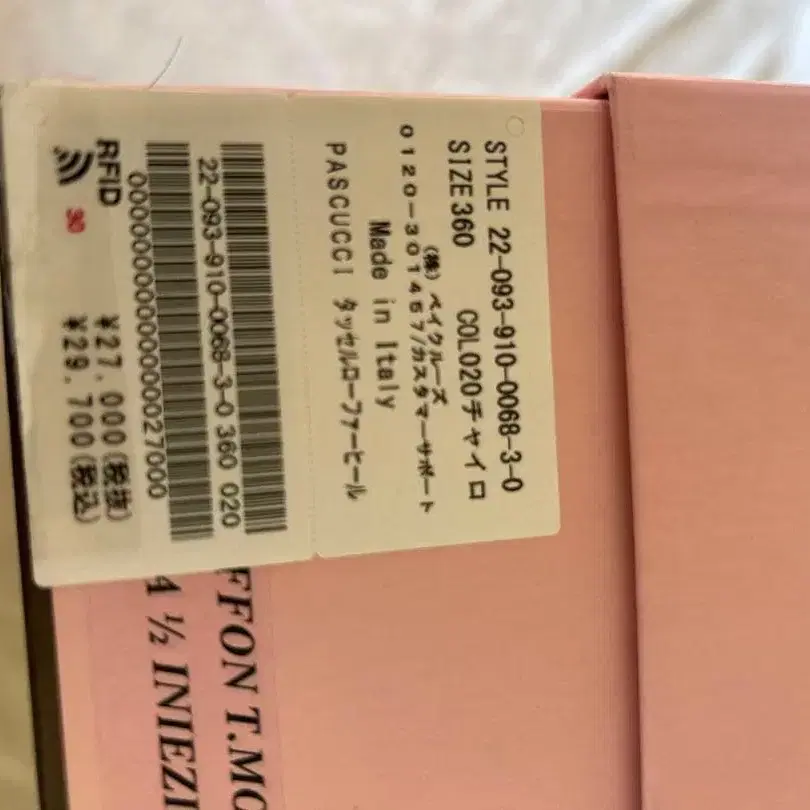 5번째 상품 이미지