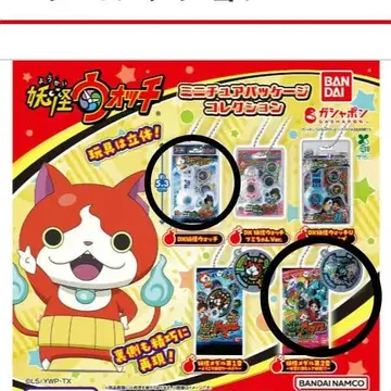 요괴워치 미니어처 패키지 컬렉션 2종 세트