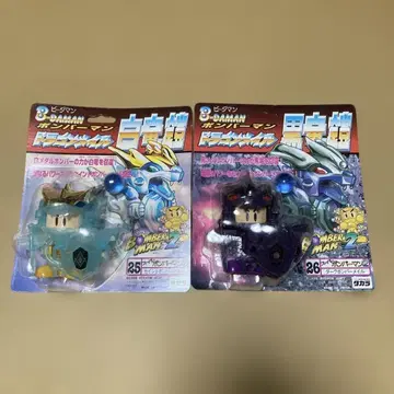 비다맨 슈퍼 봄버맨 2 세인트 봄버 메일 다크 봄버 메일