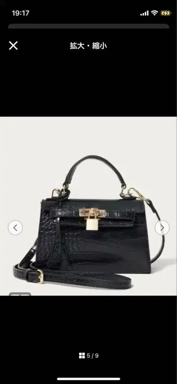 페타 자인 크로커다일풍 백