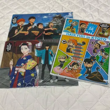 하이큐 클리어 파일 교토 오사카