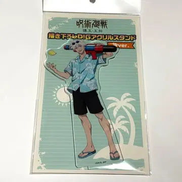 주술회전 회옥 돈키호테 아크릴 스탠드 고죠 사토루