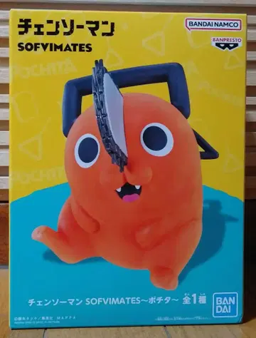 체인소맨 SOFVIMATES ~포치타~