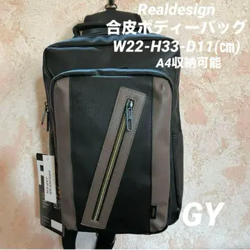 realdesign 합성 가죽 바디 백 (RDL-126)(GY)