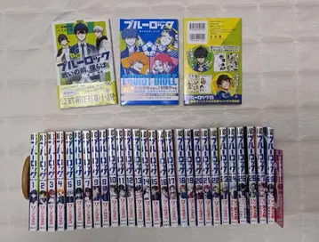 블루 록 단행본 코믹스