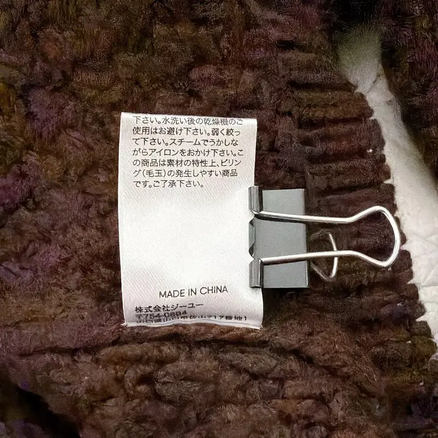 12번째 상품 이미지