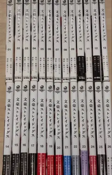 문호 스트레이독스 전권 27권 관련 도서 포함