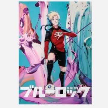 최저가 마지막 1개 블루 록 카이저 B2 포스터 이세탄
