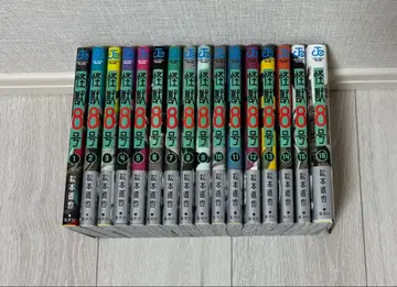 괴수 8호 16권 전권 세트 혜택 엽서 12장 포함