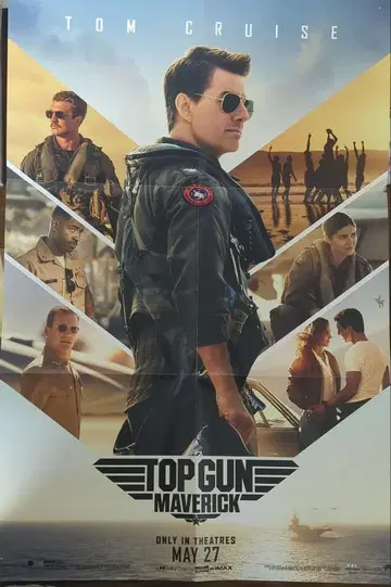 포스터 TOP GUN: MAVERICK