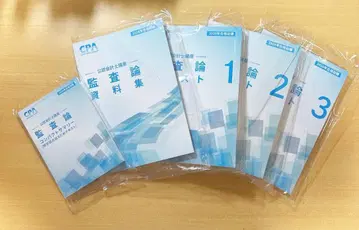 cpa 공인회계사 감사론 2026년 합격 목표