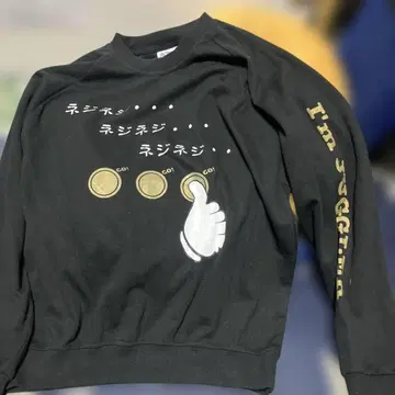 저글러 GOGO 찬스 맨투맨 상하의